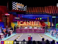 关于奇葩说的句子