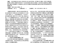 关于声之形的优美句子