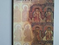 六你成来之赖喇嘛仓央句子大全