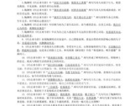 对能文名句欣赏