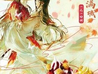 你到用多年花开，你我仍在经典的句子