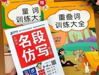 可样用出作文素材句子