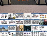 有关司马懿经典句子