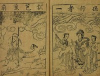 最全的吴承恩名言名句