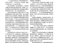 给青年诗人的十封信读后感1000字