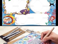 科幻大师威尔斯精选集读后感1000字