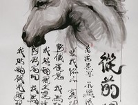 从前慢书系·养一缸荷，养一缸菱读后感1000字