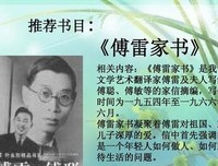致青年书读后感精选