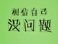 描写无动于衷的经典句子