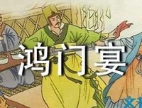《不可思议的历史：历史上的厕所》读后感100字