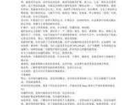 《第二曲线创新》的读后感大全