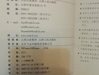 《时间的玫瑰》读后感锦集