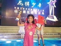 《拍手为歌》读后感100字