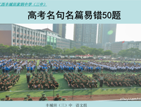关于灰飞烟灭的名言