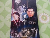 《中国地》经典影评集