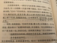 《情商2.0：如何测量和提升自己的情商》读后感精选