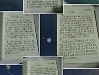 《我的天才女友》的读后感大全