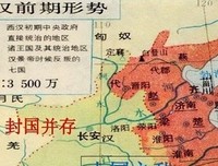 《秦汉地方行政制度》的读后感大全