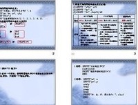 描写家庭教育的经典句子