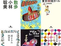 OKR你用对了吗？读后感100字