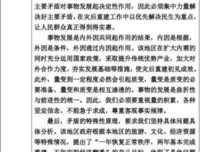 《四季的科学（全4册）》经典读后感有感