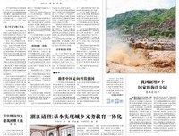 世间一切，皆是遇见的读后感大全
