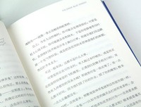 《孤独是人生的礼物：周作人经典散文集》读后感锦集