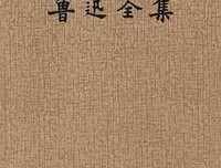 我们不一看时出水，年往失也要彷徨名句欣赏