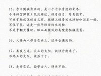 忘羡经典的句子