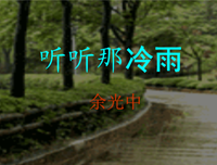 余光中的优美句子