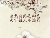 古风诗词