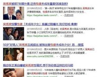 关于吴秀波名言大全