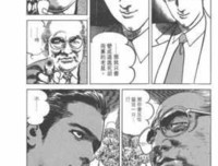 《圣堂风云》的观后感大全