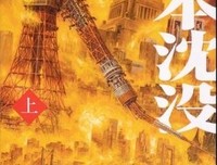 《兽医杜立德》的影评大全
