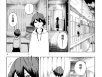 《漫画说生命的故事》读后感精选