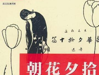 《快乐的光脚丫先生》读后感摘抄