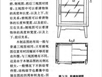 园丁与木匠读后感1000字