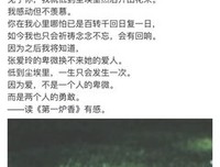 《我有弱点，可我并不软弱》读后感锦集
