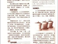 怀孕40周大百科读后感1000字