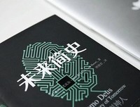 墓志铭图书馆读后感1000字