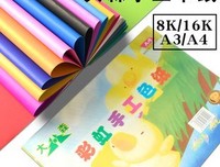 《轻松培养图形思维的折纸书：5-7岁》读后感1000字