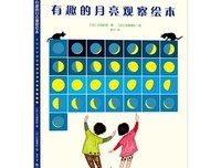 偵探冰室的读后感大全