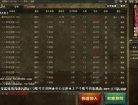 《江户食空间》读后感摘抄