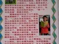 你要活成一束光经典读后感有感