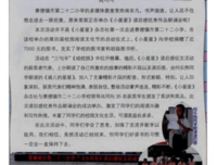 《我能够到星星吗？》读后感精选
