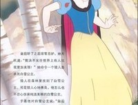 少儿英汉双语图解单词书读后感精选