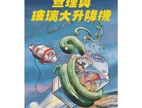 改变你的作息，改变你的生活经典读后感有感