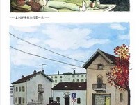 《鲍勃的蓝色忧郁期》的读后感大全