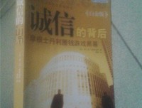 是非与曲直读后感锦集