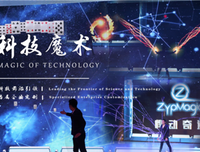 《大魔术师》经典影评1000字